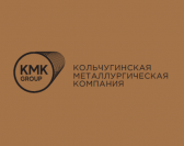 Кольчугинская Металлургическая Компания (KMK Group)
