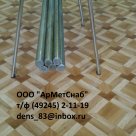 Мельхиоровый пруток МН19-ВП Мельхиоровый пруток МН19-ВП