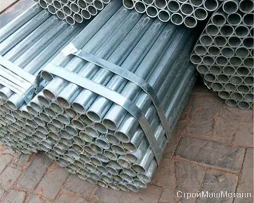 Труба оцинкованная ст.20 ГОСТ 3262-75