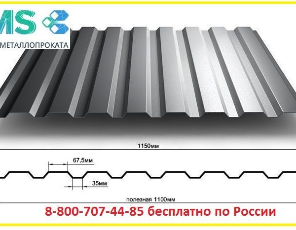 Профлист оцинкованный МП(Н)-20 0,35 мм - 0.75 мм