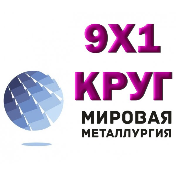 Гост 2590 71 Гост 2590 71